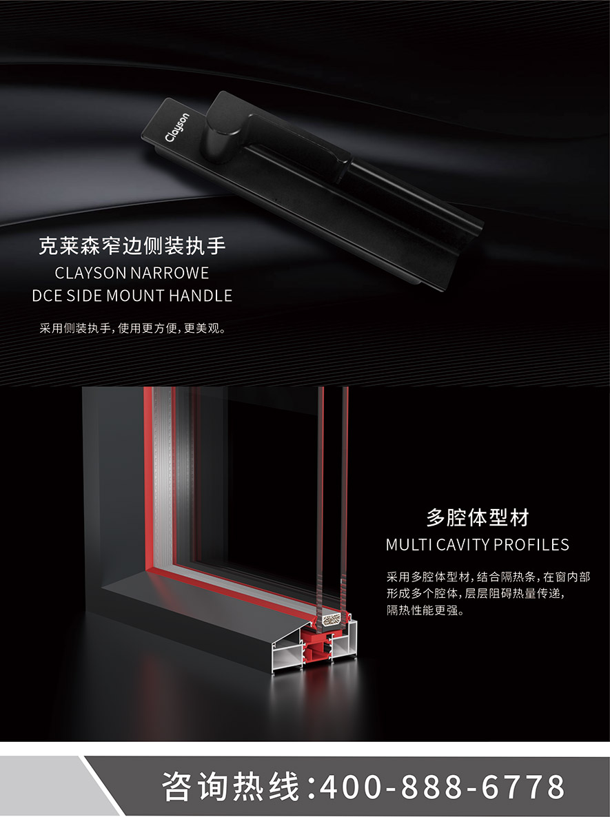 金太陽智慧門窗官網(wǎng)_門窗十大品牌_鋁合金門窗品牌加盟代理